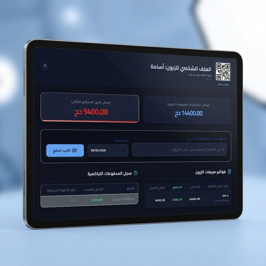 نموذج ثلاثي الأبعاد لواجهة الكريدي والديون